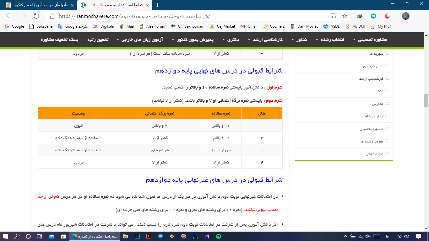 d22094a6-1a07-4f7d-b305-4a69c8bcbfd6-image.png