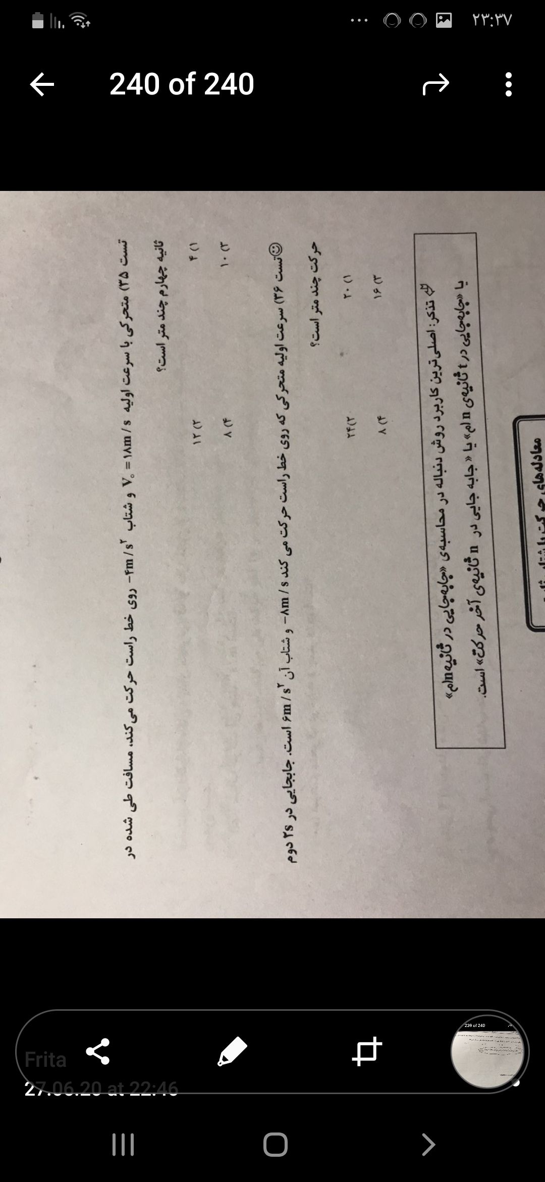 Screenshot_۲۰۲۰۰۶۲۷-۲۳۳۷۳۳_Telegram.jpg