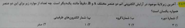 IMG_۲۰۲۰۰۷۰۳_۰۸۱۶۲۵.jpg