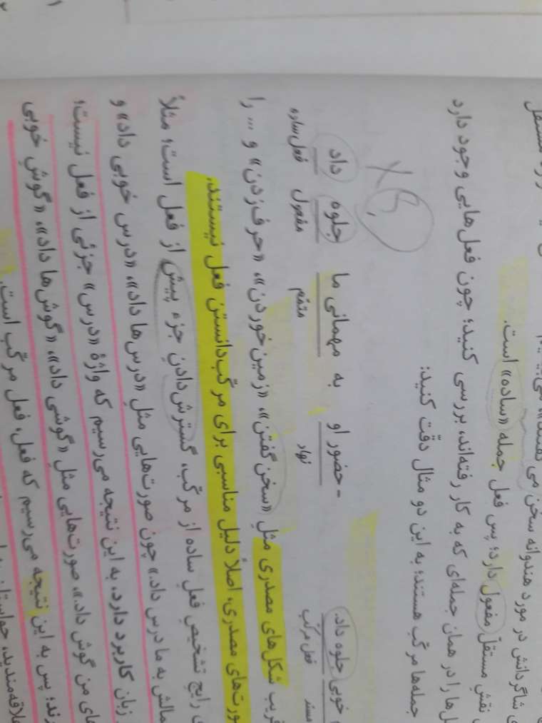 ۲۰۲۰۰۷۰۵_۲۳۲۰۵۲.jpg