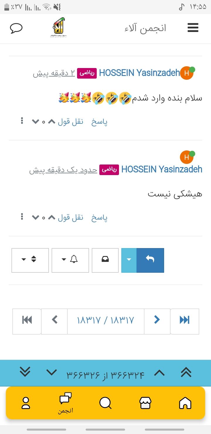 Screenshot_۲۰۲۰۰۷۰۹-۱۴۵۵۲۲_AlaaTV.jpg
