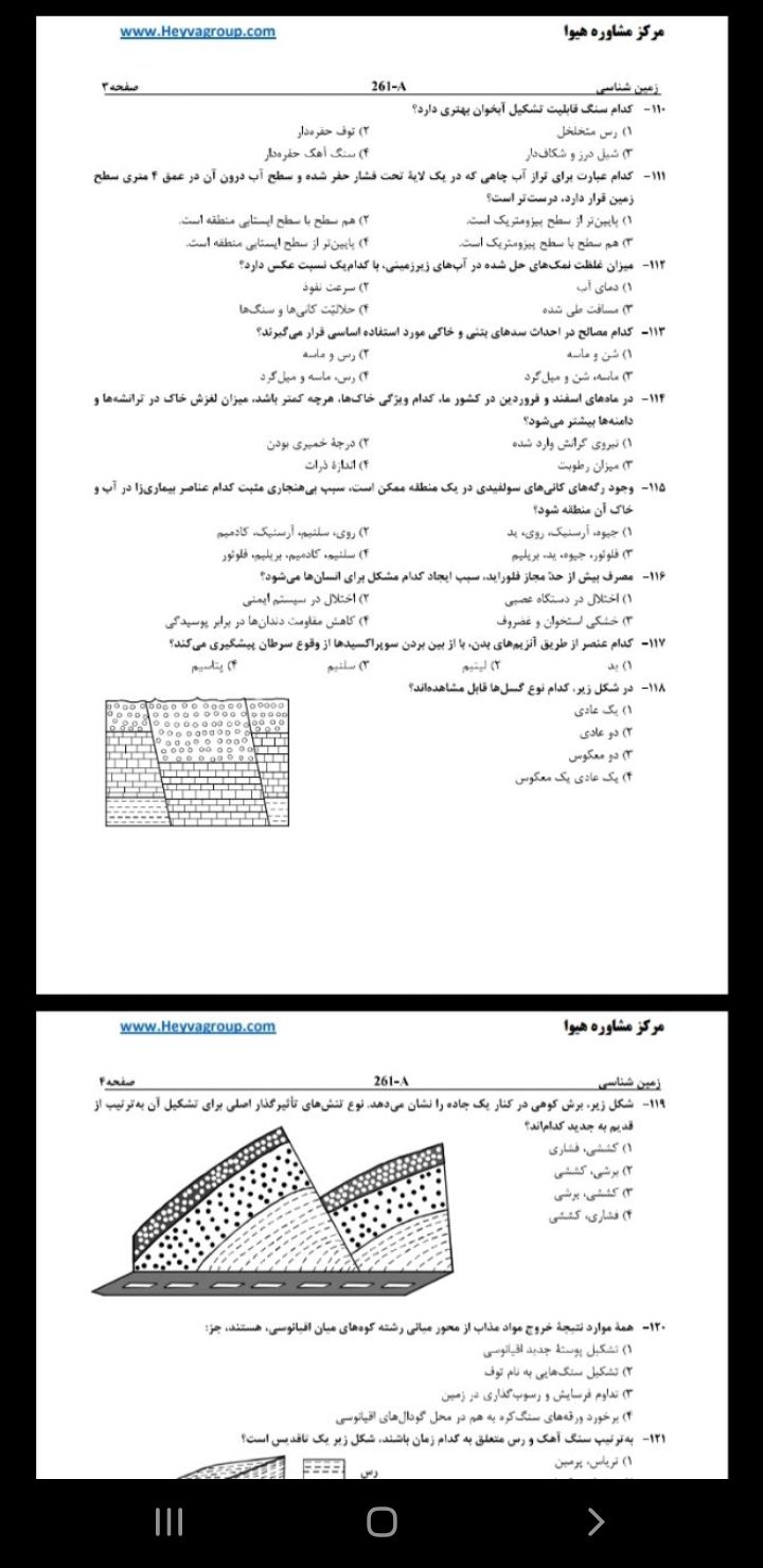 Screenshot_۲۰۲۰۰۷۲۸-۱۵۱۰۵۸_Telegram.jpg