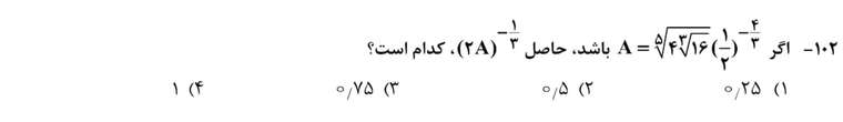 سوال 2.jpg
