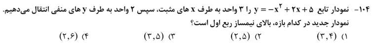 سوال 4.jpg