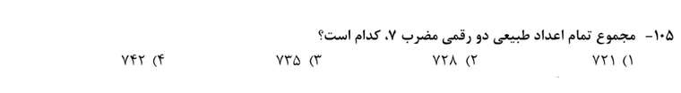 سوال 5.jpg