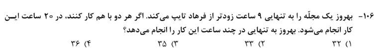 سوال 6.jpg