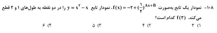 سوال 8.jpg