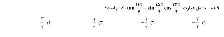 سوال 9.jpg