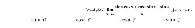 سوال 10.jpg