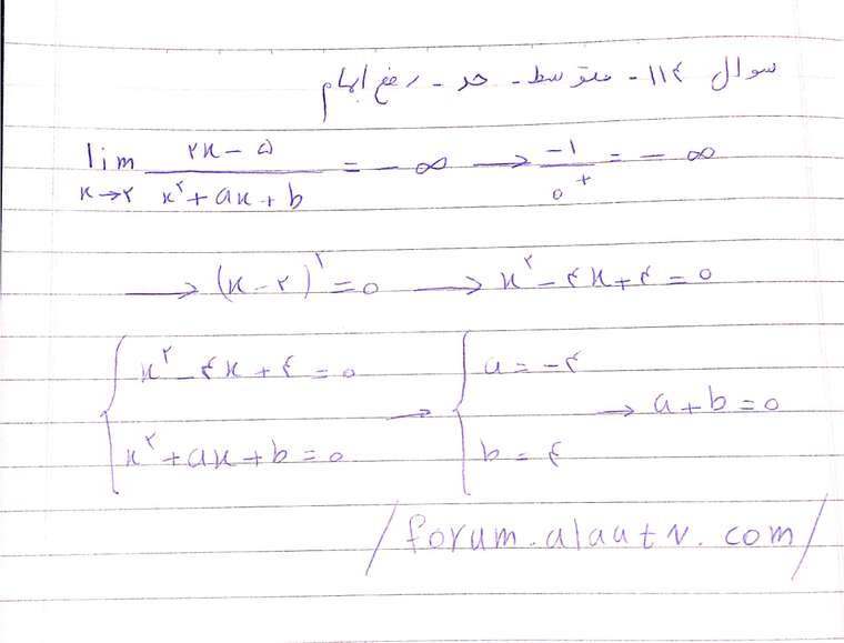 New Doc ۲۰۲۰-۰۸-۰۴ ۱۵.۳۱.۵۷_3.jpg