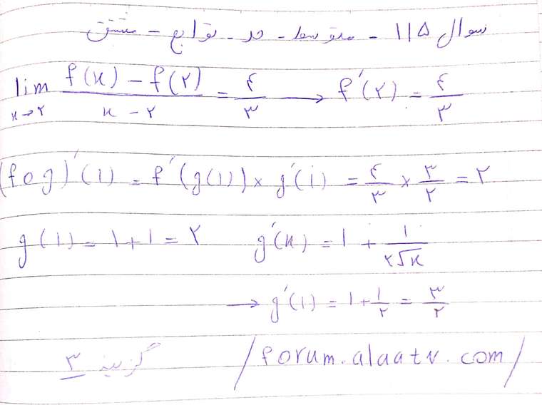 New Doc ۲۰۲۰-۰۸-۰۴ ۱۵.۳۱.۵۷_4.jpg