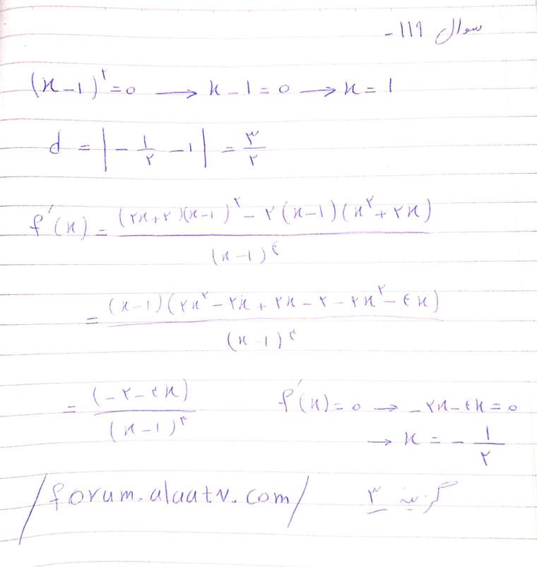 New Doc ۲۰۲۰-۰۸-۰۴ ۱۵.۳۱.۵۷_8.jpg