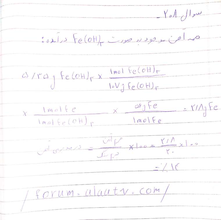 New Doc ۲۰۲۰-۰۸-۰۴ ۱۷.۱۰.۰۴_1.jpg