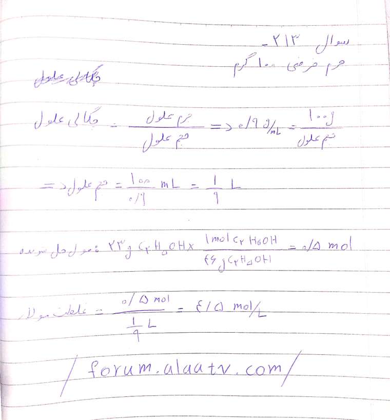 New Doc ۲۰۲۰-۰۸-۰۴ ۱۷.۱۰.۰۴_3.jpg