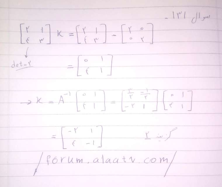 New Doc ۲۰۲۰-۰۸-۰۵ ۱۶.۱۶.۱۸_2.jpg