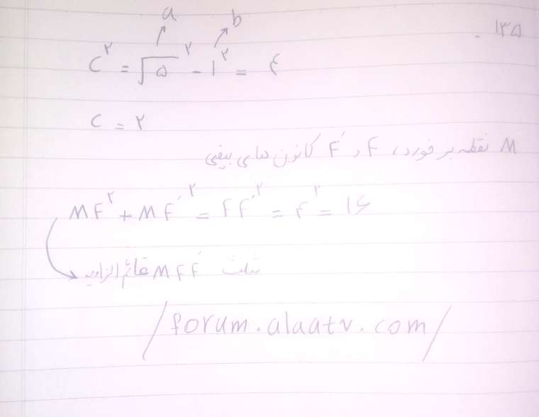 New Doc ۲۰۲۰-۰۸-۰۶ ۱۵.۵۰.۱۰_2.jpg