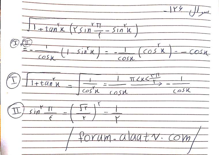 New Doc ۲۰۲۰-۰۸-۰۹ ۱۵.۴۹.۳۵_1.jpg