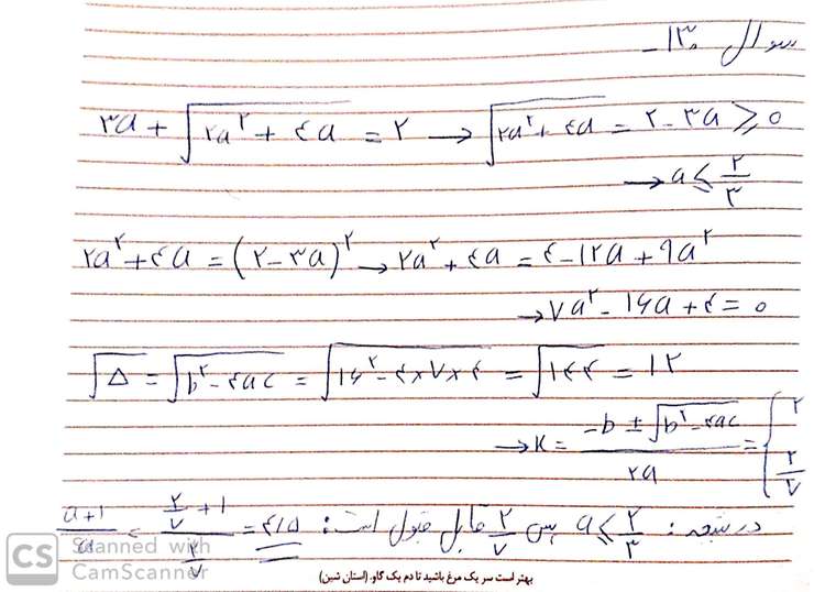 New Doc ۲۰۲۰-۰۸-۰۹ ۱۵.۴۹.۳۵_5.jpg