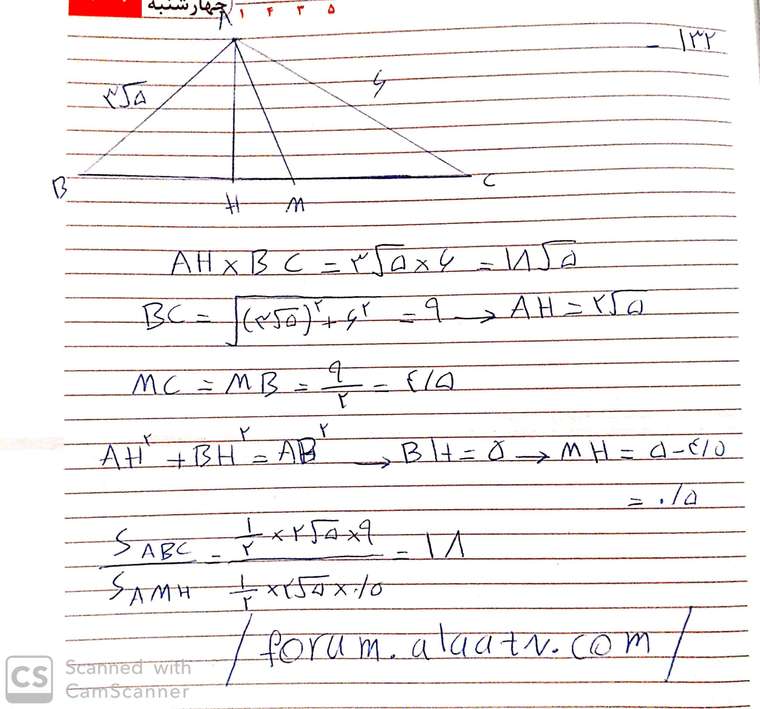 New Doc ۲۰۲۰-۰۸-۰۹ ۱۵.۴۹.۳۵_7.jpg