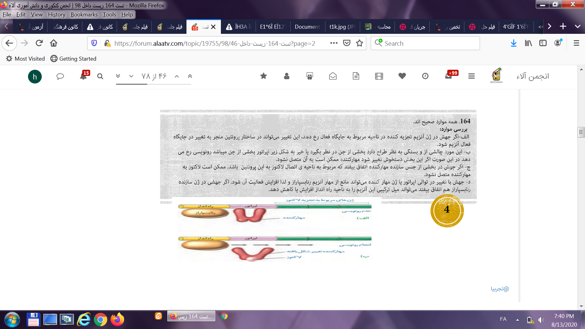 eb6d5b73-d360-4b6f-8aa4-a419142fe636-image.png