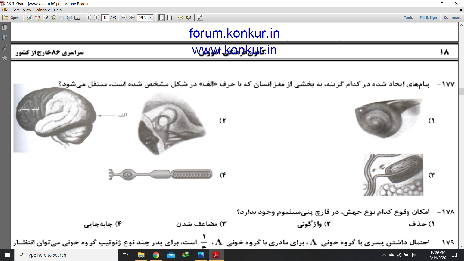 1d5b10e2-a5f0-4c57-bc4c-f53aad79baf4-image.png