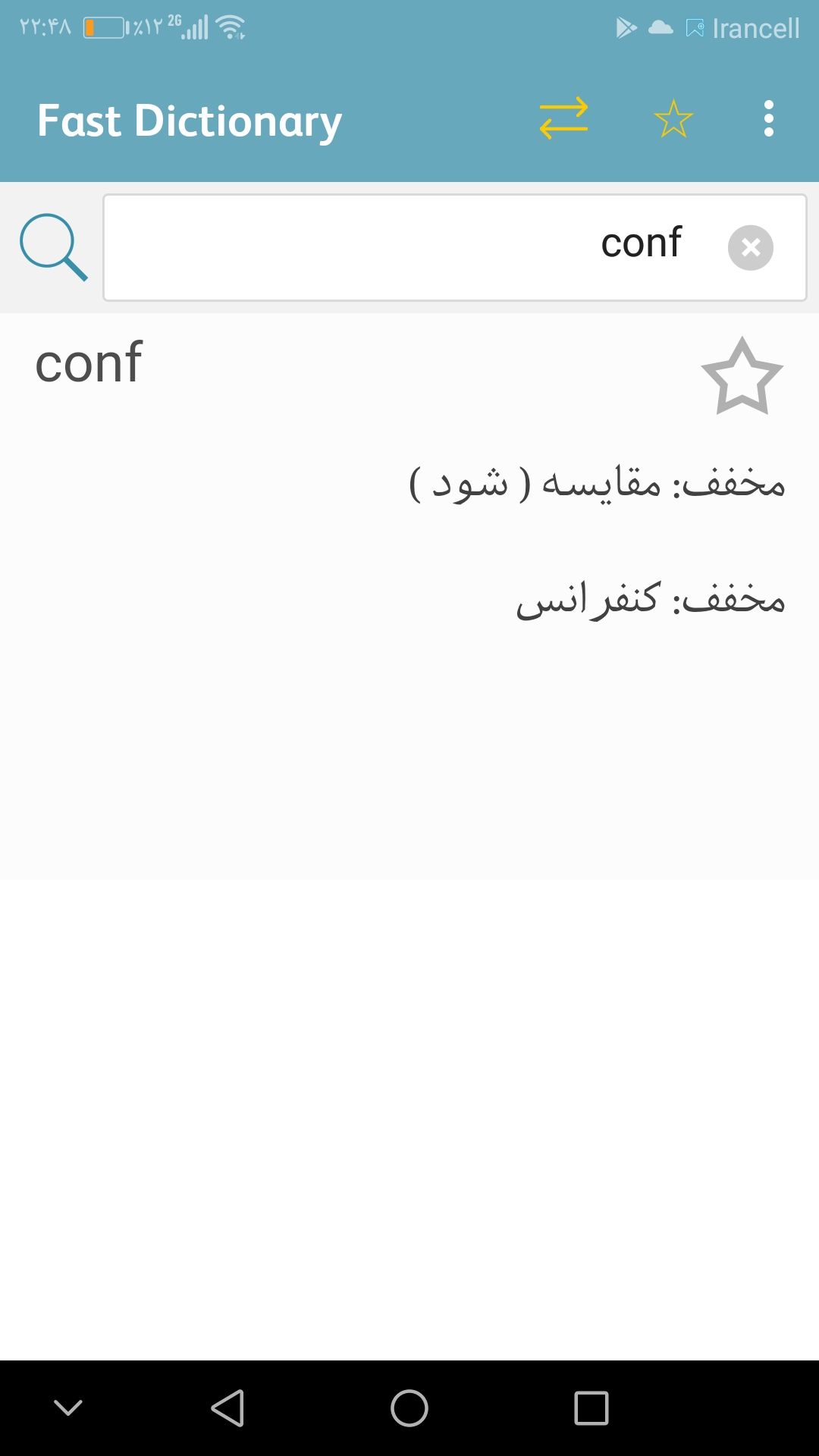 Screenshot_20200815-224813.jpg