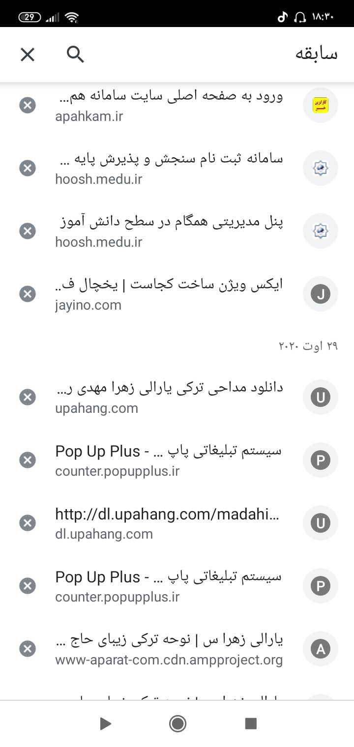 Screenshot_۲۰۲۰-۰۹-۰۱-۱۸-۳۰-۳۹-۰۵۸_com.android.chrome.jpg