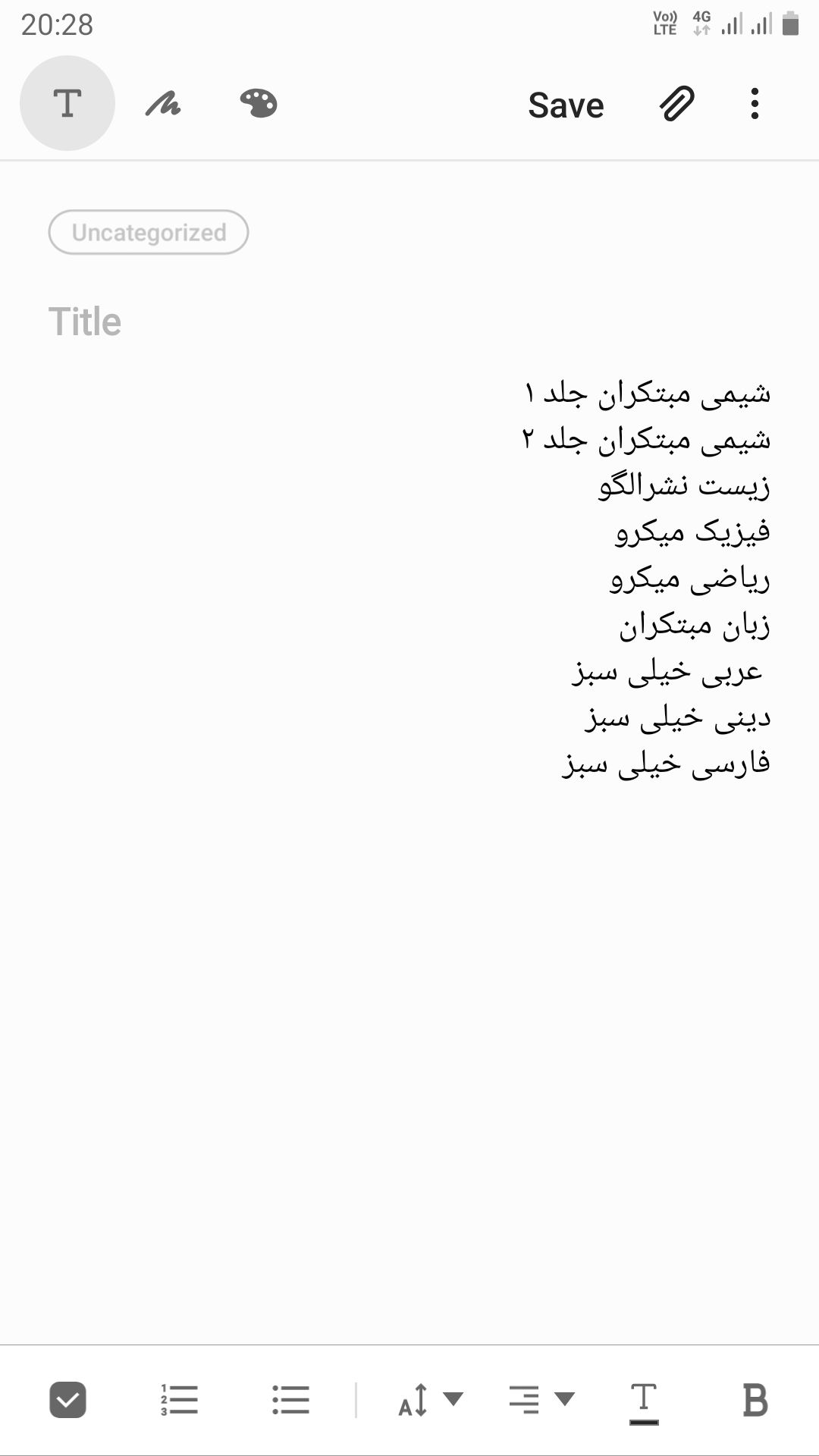 Screenshot_20200901-202823_Samsung Notes.jpg