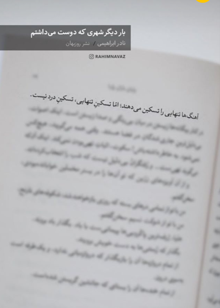 ۲۰۲۰-۰۹-۰۳ ۲۲.۵۵.۵۷.png