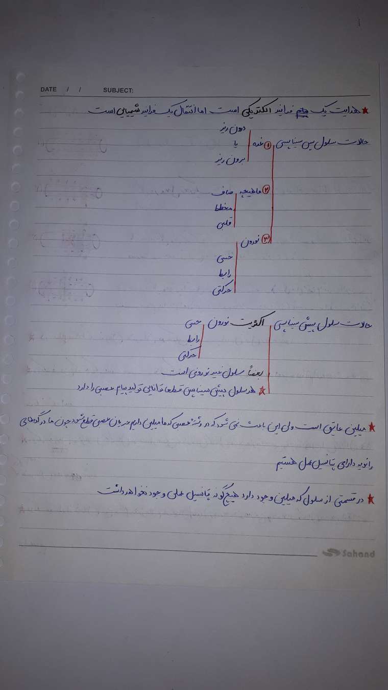 ۲۰۲۰۰۹۰۸_۲۱۴۹۴۲.jpg