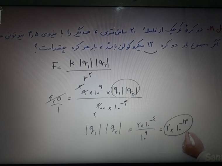 JPEG_۲۰۲۰۰۹۱۵_۱۸۰۸۳۷_560441584057062098.jpg