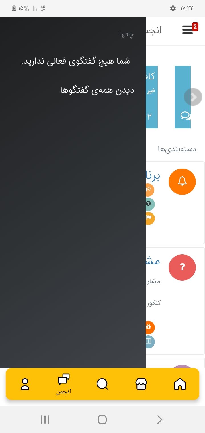 Screenshot_۲۰۲۰۰۹۱۹-۱۷۲۲۲۵_AlaaTV.jpg