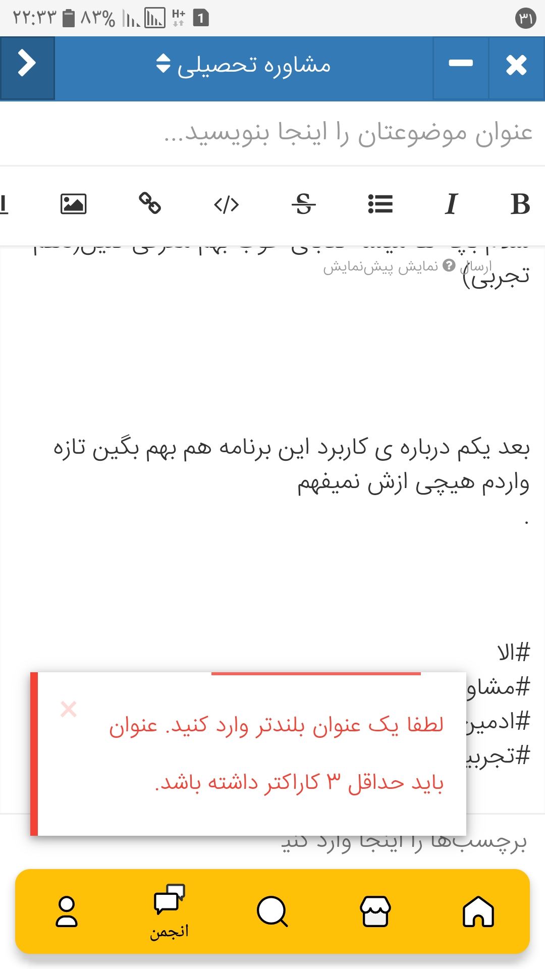 Screenshot_۲۰۲۰۰۹۲۱-۲۲۳۳۰۶_AlaaTV.jpg