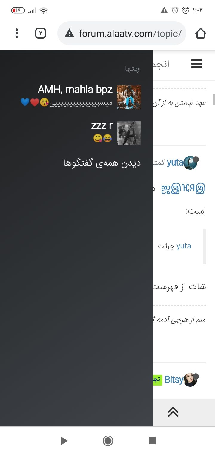 Screenshot_۲۰۲۰-۰۹-۲۴-۰۱-۰۴-۱۴-۹۱۱_com.android.chrome.jpg