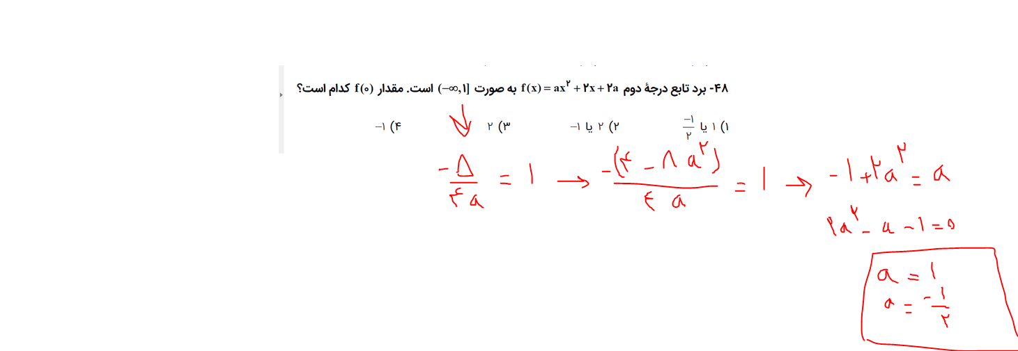 fb5e62f5-a31a-4608-9140-0baaa2dc1fcf-image.png