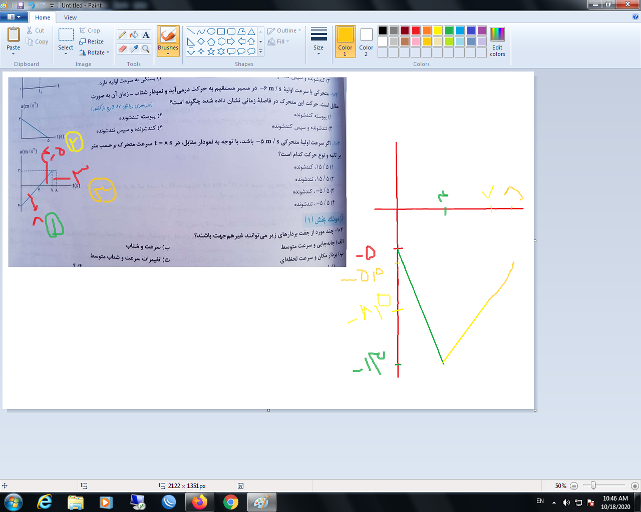 e936adb2-05e8-441f-8821-7d5593bf331b-image.png