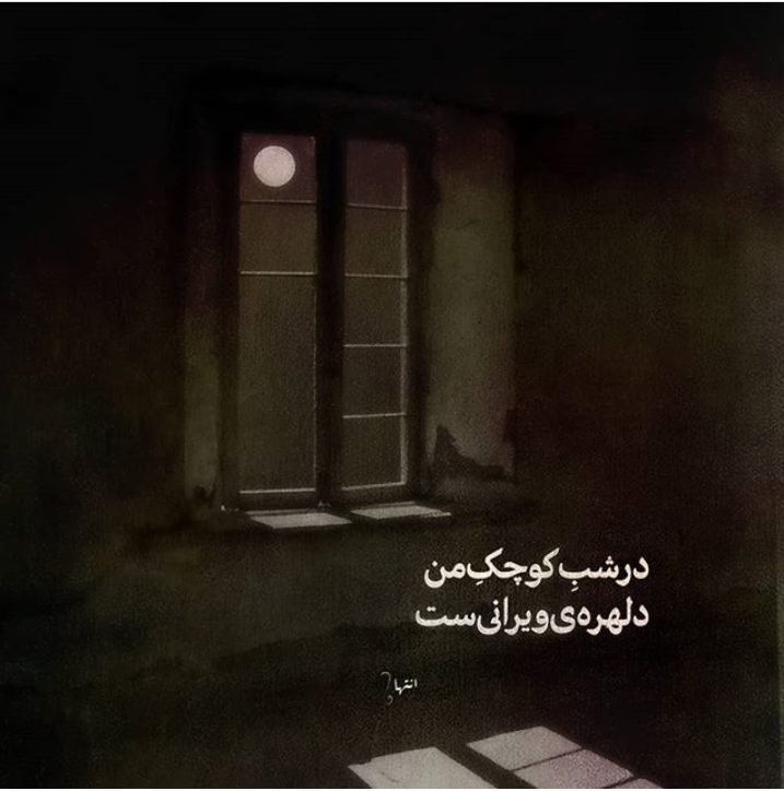 ۲۰۲۰-۱۰-۱۶ ۰۰.۴۴.۰۰.png