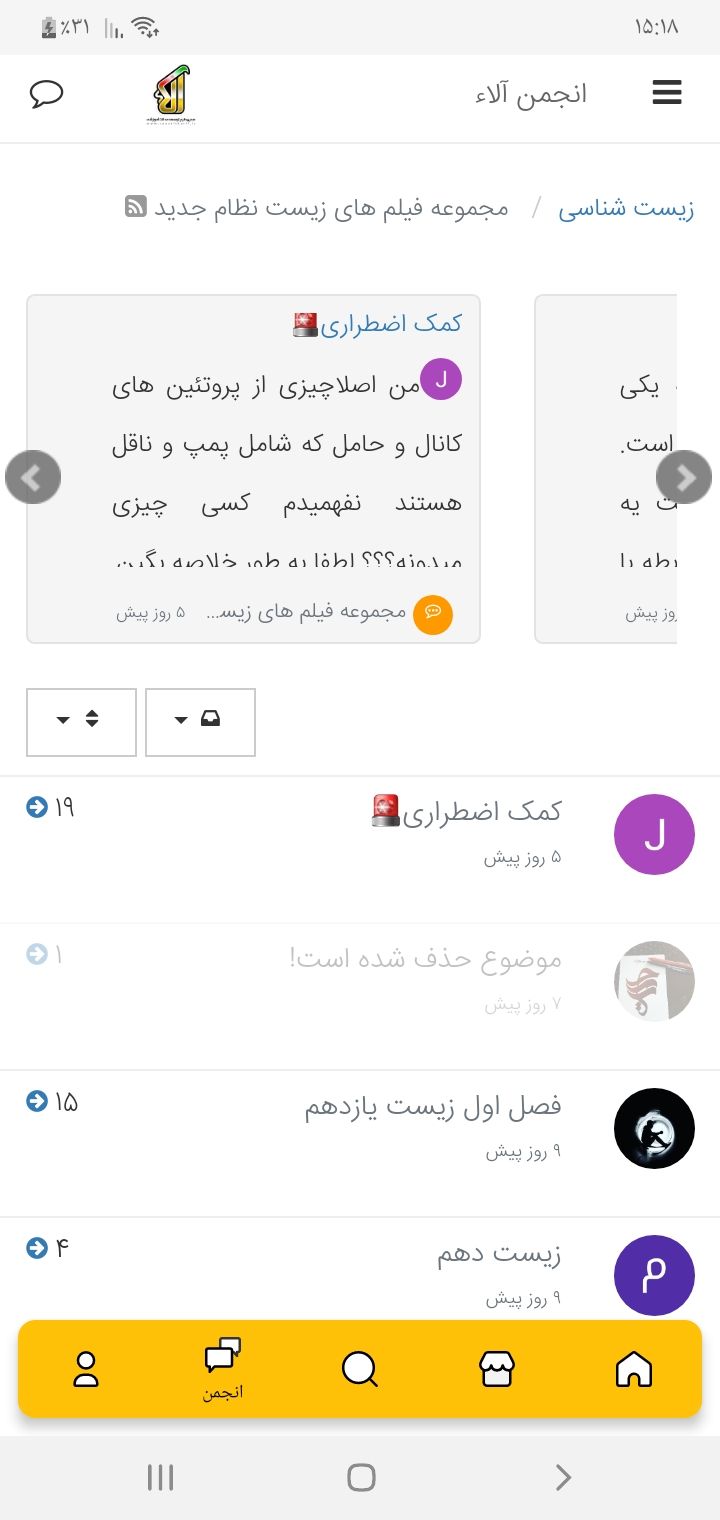 Screenshot_۲۰۲۰۱۰۲۰-۱۵۱۸۰۴_AlaaTV.jpg