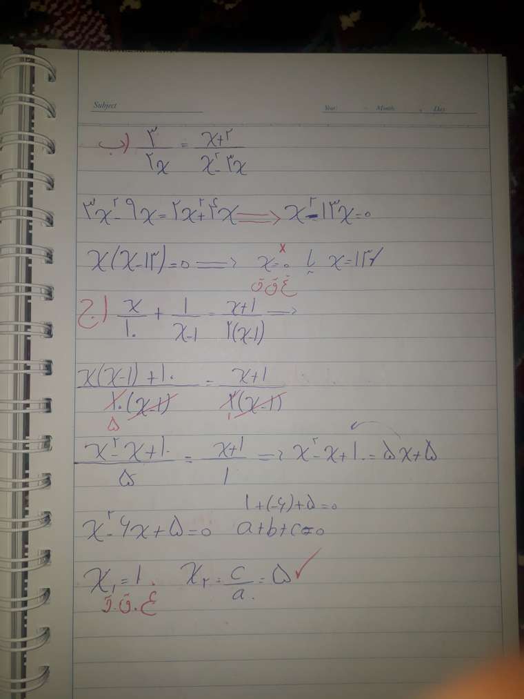 JPEG_۲۰۲۰۱۰۲۶_۲۱۰۰۱۳_6501706252974016390.jpg