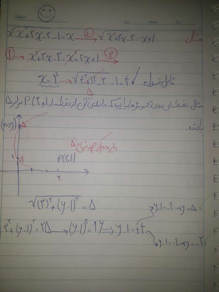 JPEG_۲۰۲۰۱۰۲۶_۲۱۰۳۳۲_8949311444937358087.jpg
