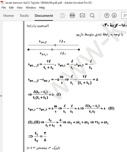 b849ceef-e1e2-4664-aff9-9bedd167bb9c-image.png