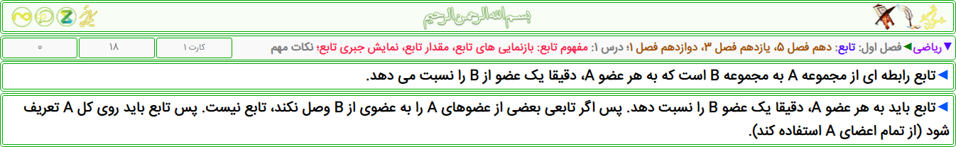 2020-10-27_20-12-06.png