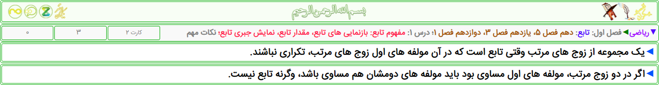 2020-10-27_20-12-25.png