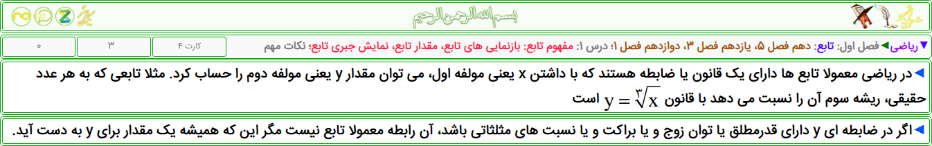 2020-10-27_20-12-51.png