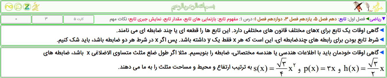 2020-10-27_20-13-07.png