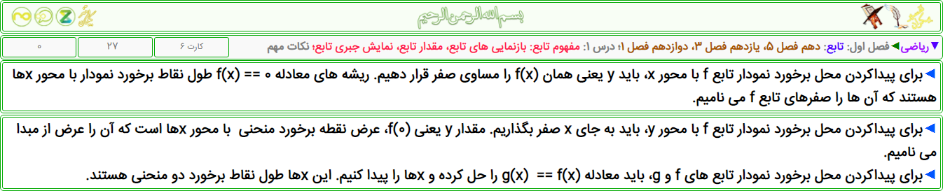 2020-10-27_20-15-41.png