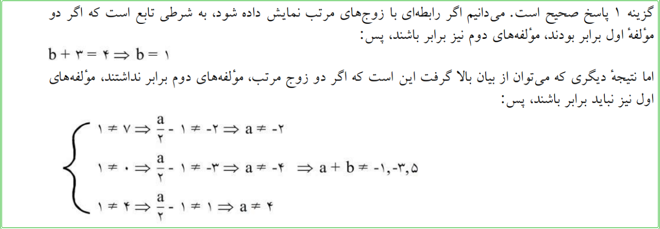 2020-10-27_22-59-37-02.png