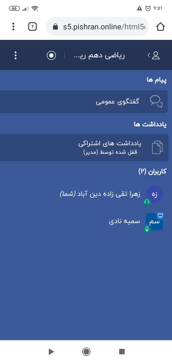 Screenshot_۲۰۲۰-۱۰-۳۱-۰۷-۵۱-۵۶-۶۲۰_com.android.chrome.jpg