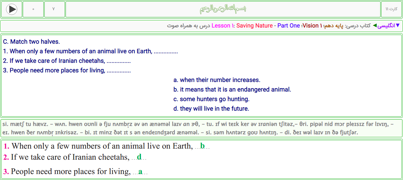 2020-11-04_18-17-15.png