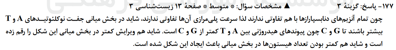 9251a70a-da6a-4a04-9330-d279794a3471-image.png